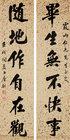 Calligraphy by 
																	 Tang Tuo